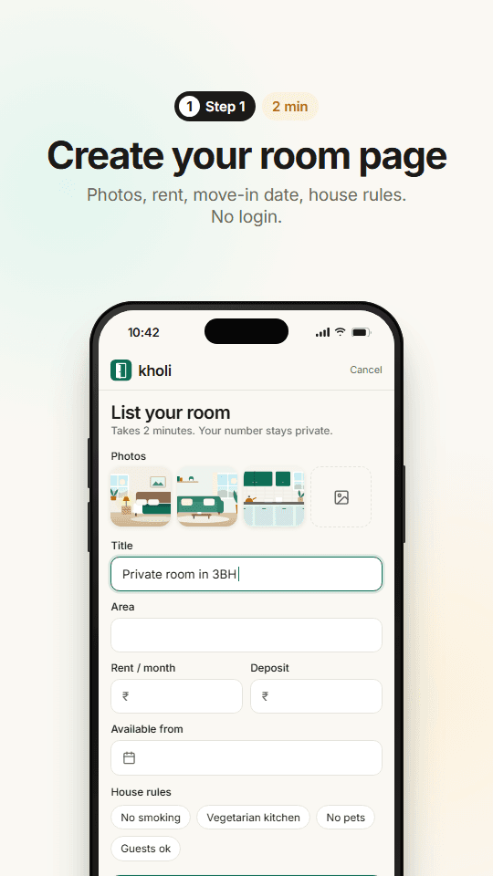 The form for creating a room page